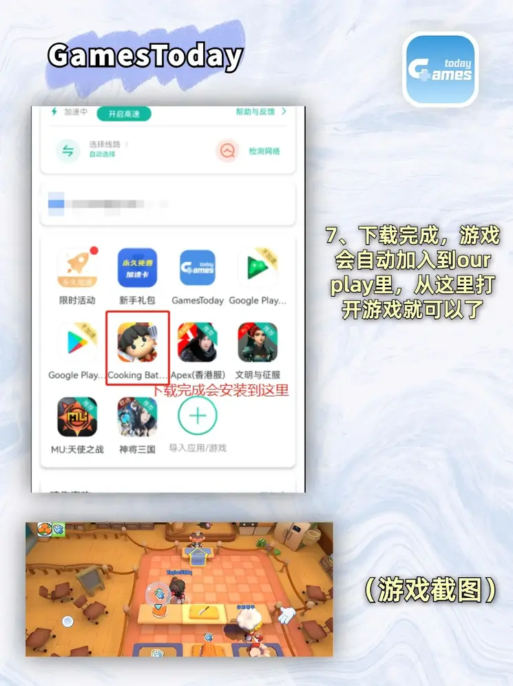 永利手机版登录截图3